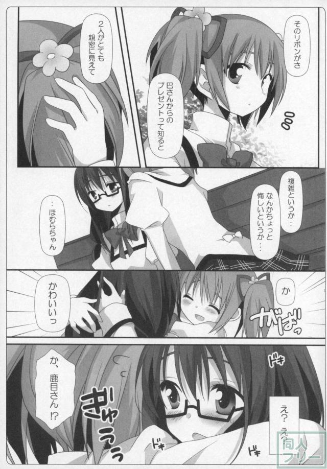 まどほむ11本まとめ part1 <> 042