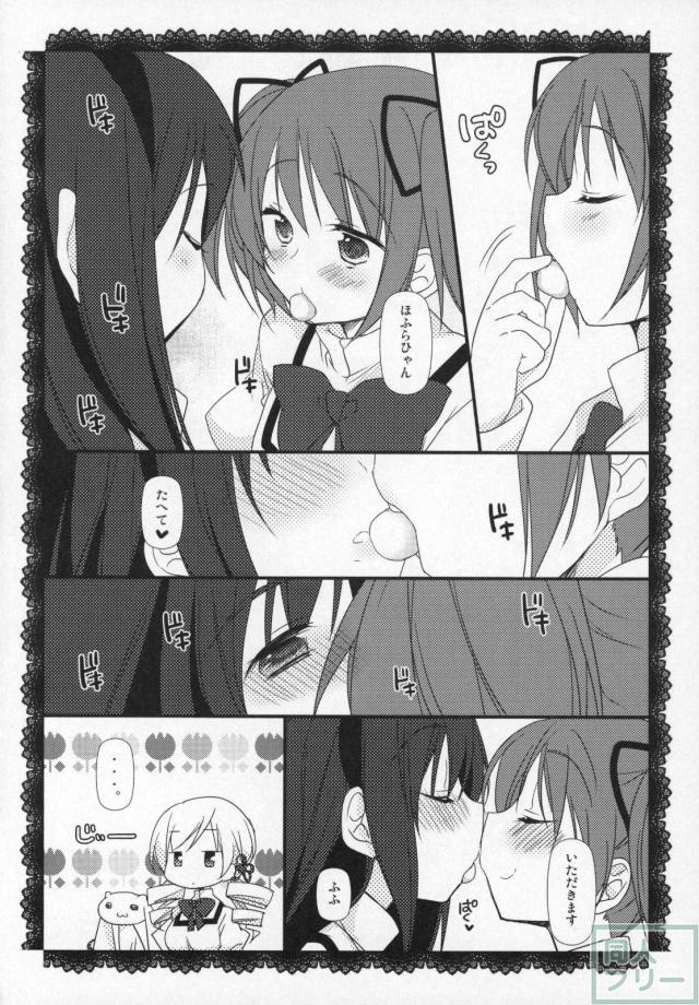 まどほむ11本まとめ part1 <> 075