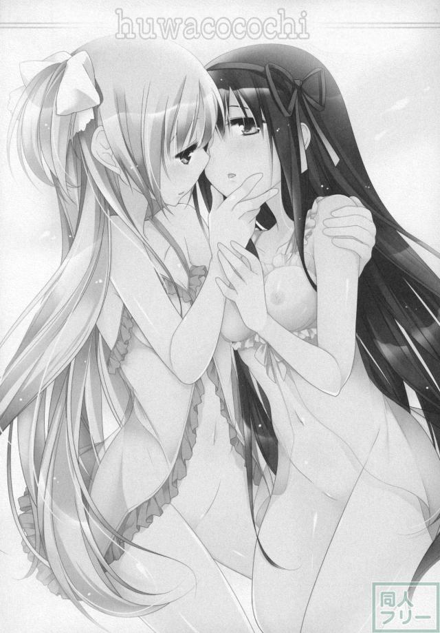 まどほむ11本まとめ part1 <> 079