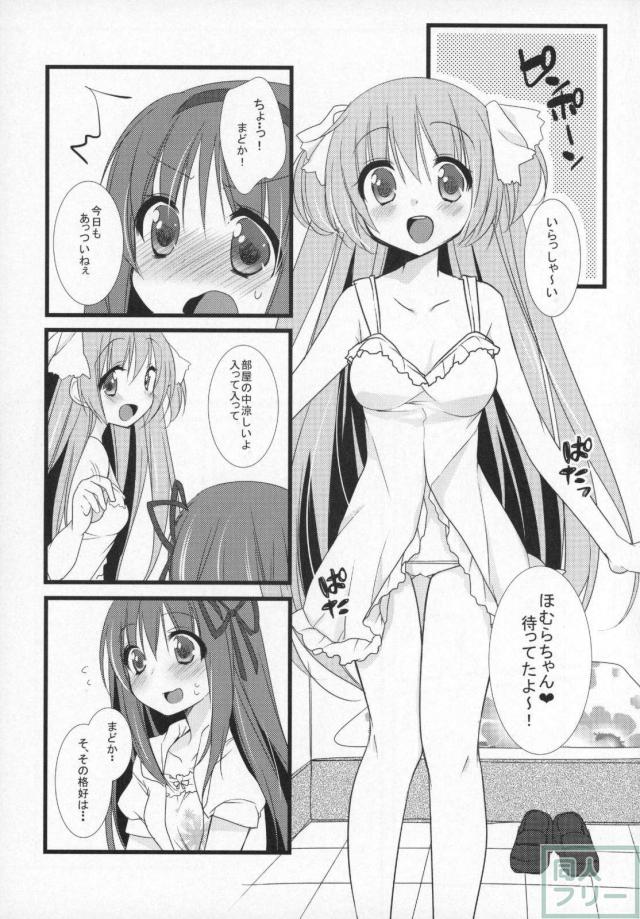 まどほむ11本まとめ part1 <> 080