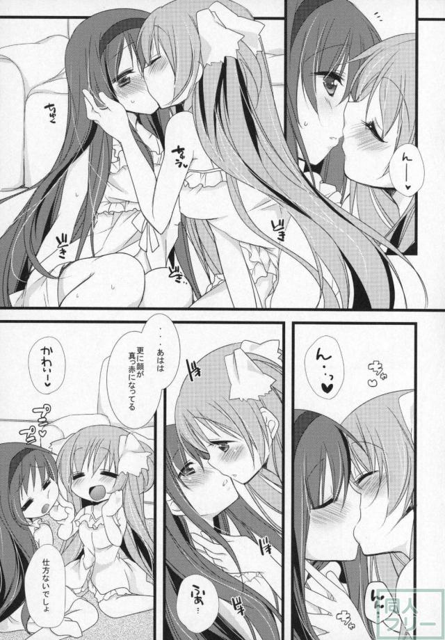 まどほむ11本まとめ part1 <> 086