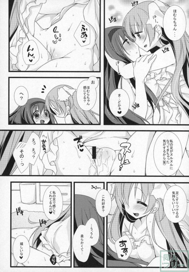 まどほむ11本まとめ part1 <> 090