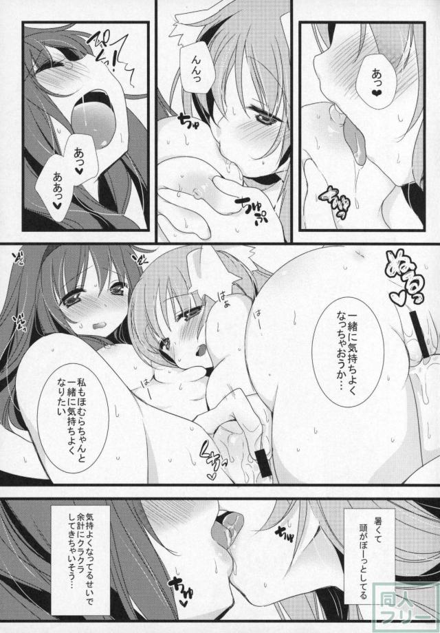 まどほむ11本まとめ part1 <> 092