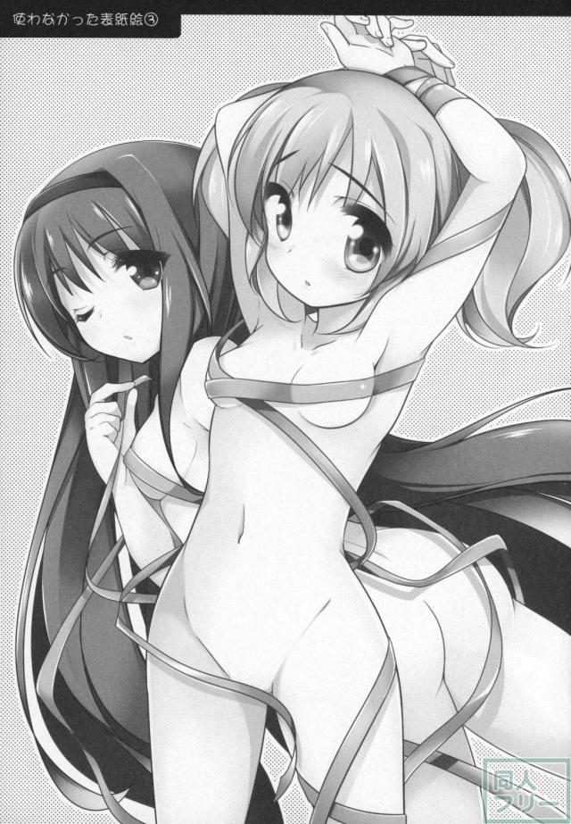まどほむ11本まとめ part2 <> 069