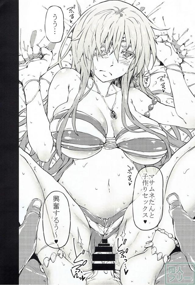 肉便器性奴隷となった戦国乙女たち <> 003