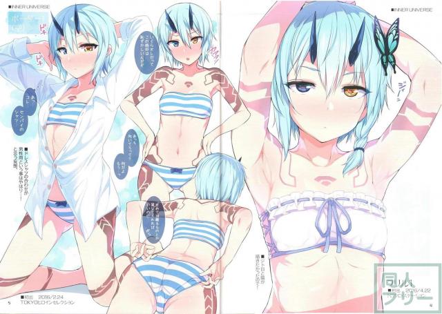 [美麗ふるーからー]PSO2下着イラスト本 <> 004