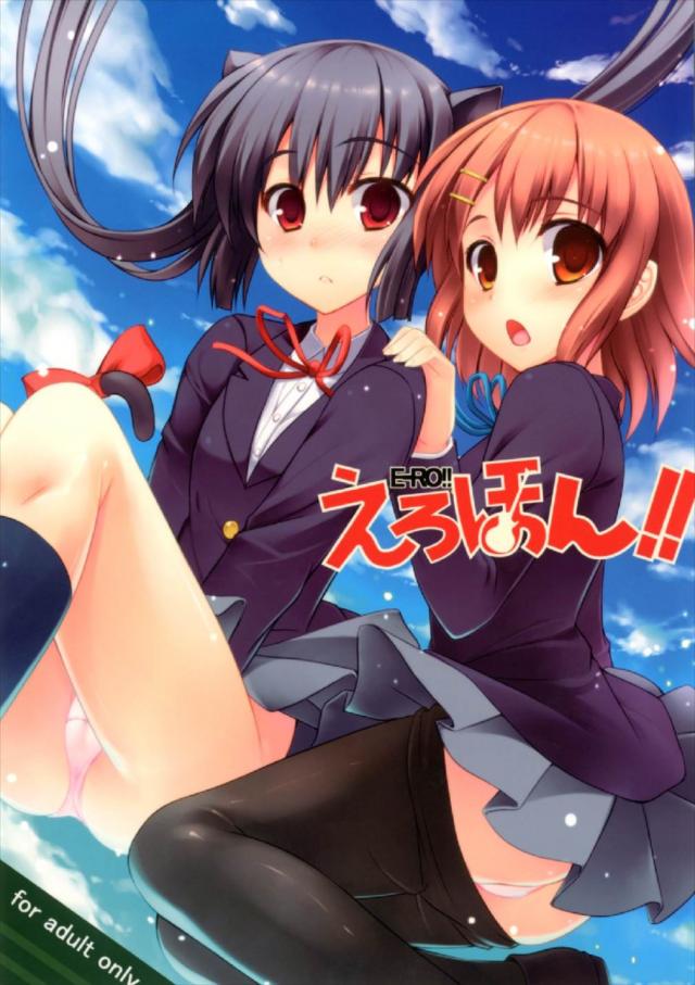 トイレで唯梓ふたなり百合エッチ <> 1