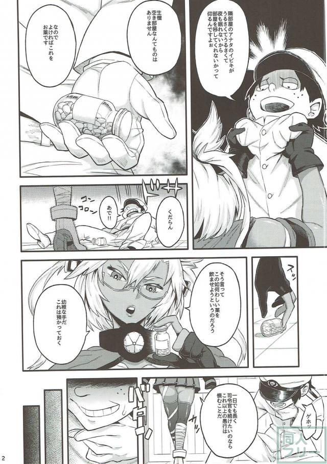 初めてのチンポでよがる武蔵と口マンコ武蔵の二本立て <> 011