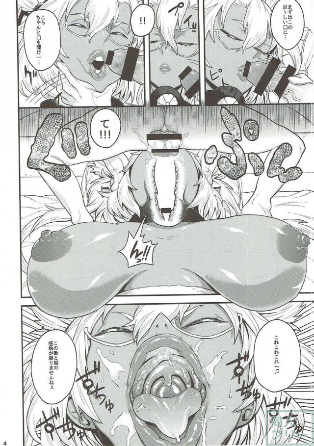 初めてのチンポでよがる武蔵と口マンコ武蔵の二本立て <> 013