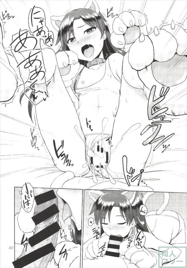 千早とPのお久しぶりックス！ <> 023