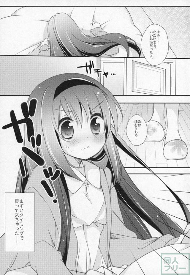 まどほむ9本まとめ part2 <> 012