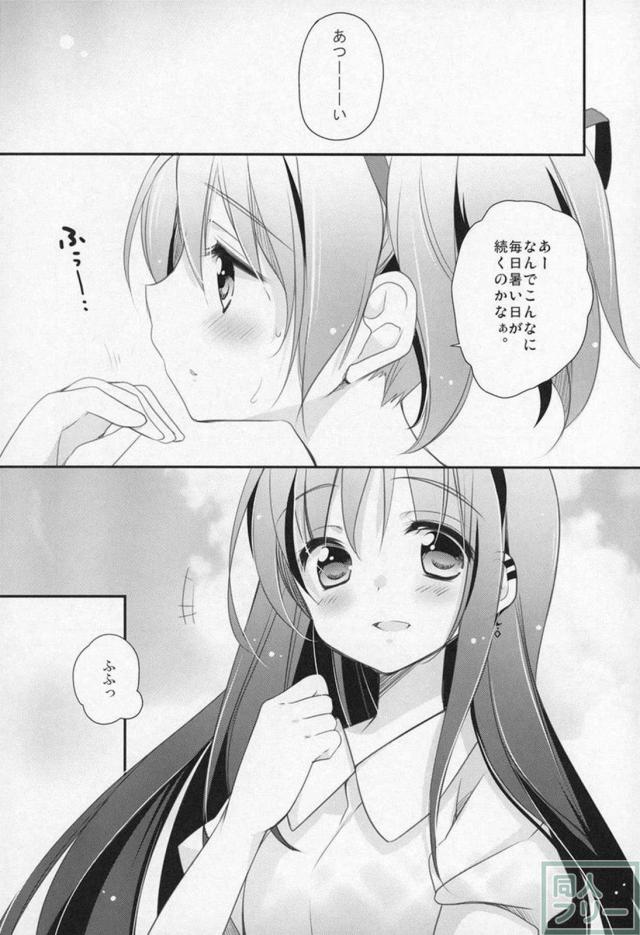 まどほむ9本まとめ part2 <> 022