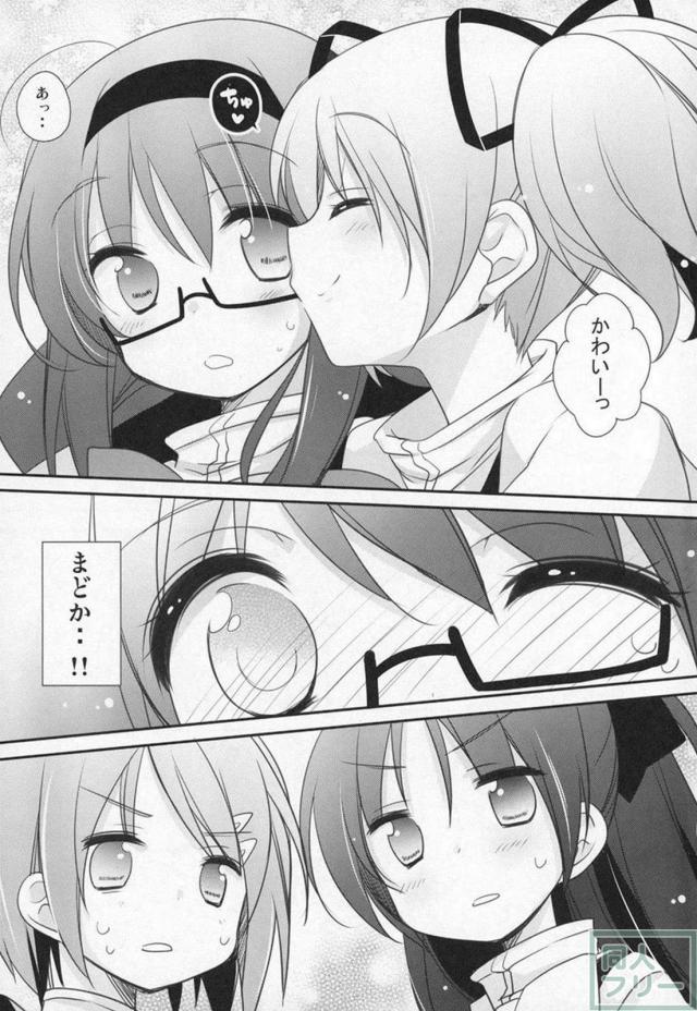 まどほむ9本まとめ part2 <> 048