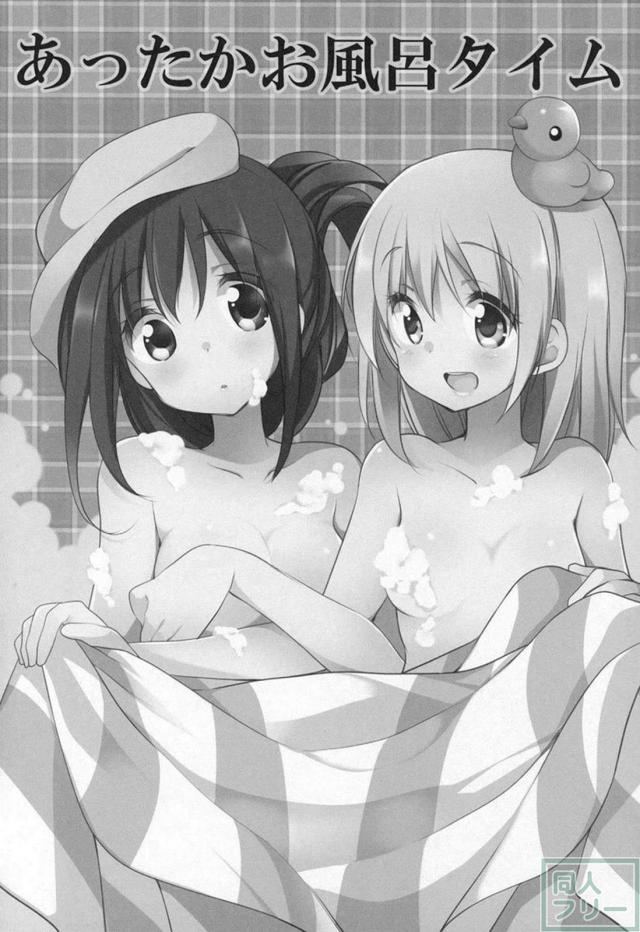 まどほむ9本まとめ part2 <> 055