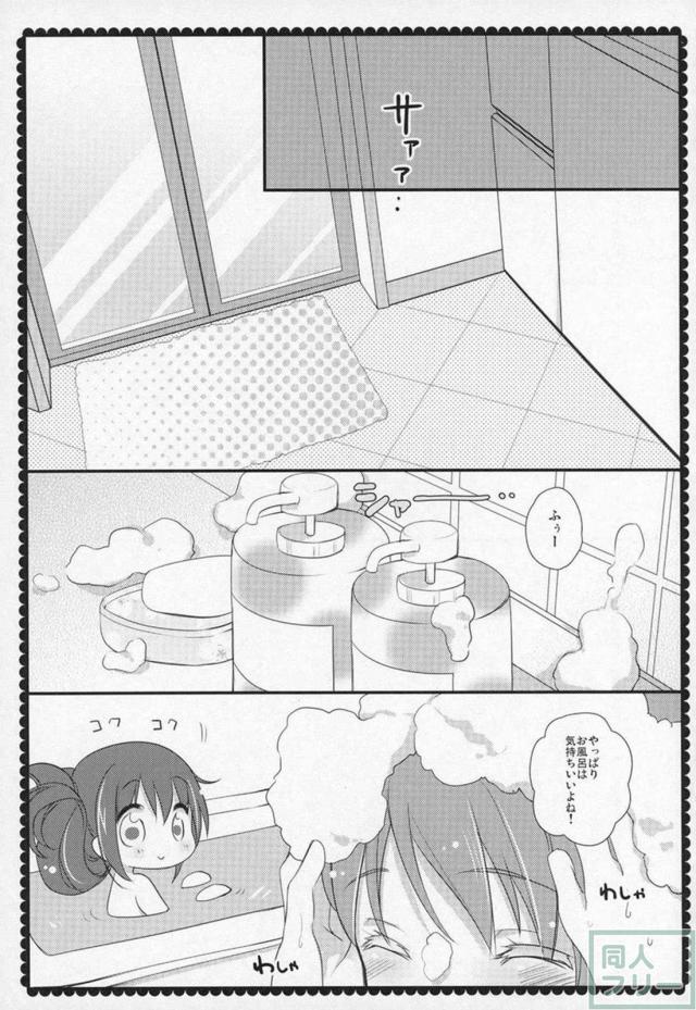 まどほむ9本まとめ part2 <> 056