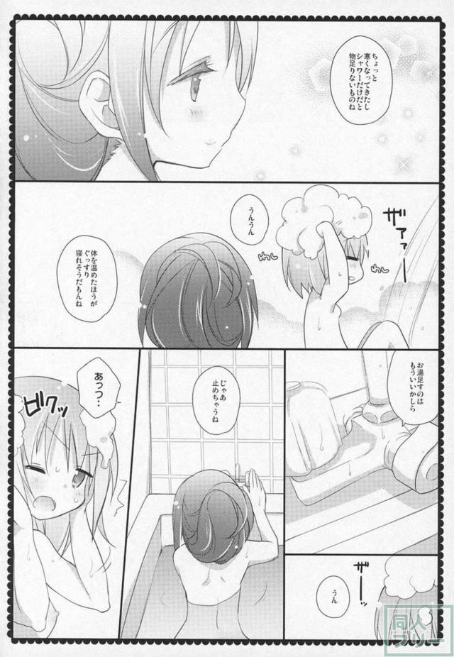 まどほむ9本まとめ part2 <> 057