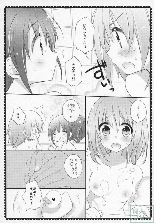 まどほむ9本まとめ part2 <> 058