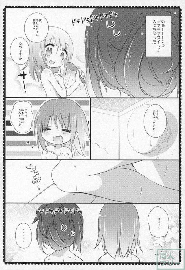 まどほむ9本まとめ part2 <> 061