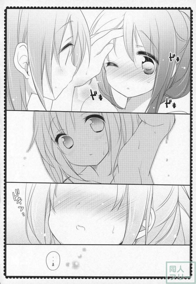 まどほむ9本まとめ part2 <> 063