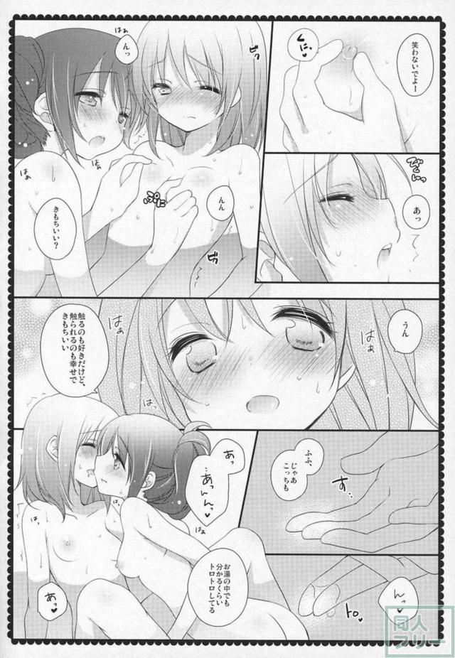 まどほむ9本まとめ part2 <> 067