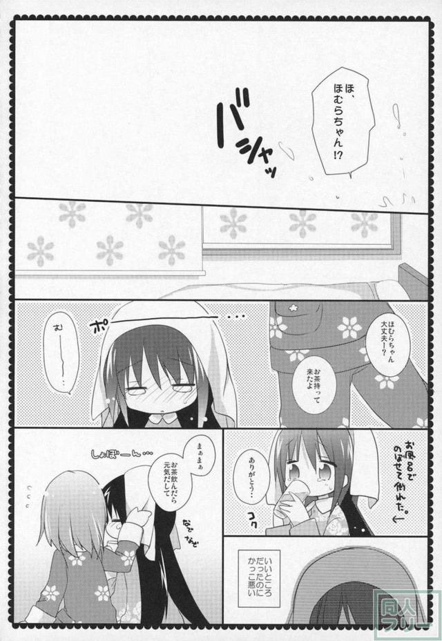 まどほむ9本まとめ part2 <> 069
