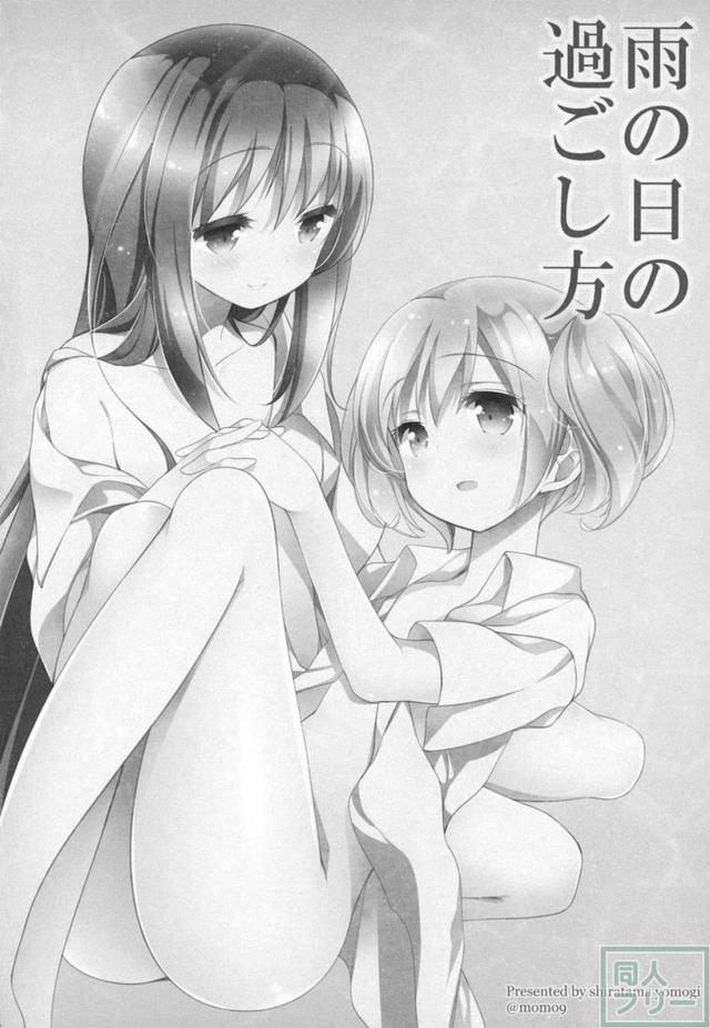 まどほむ9本まとめ part2 <> 071