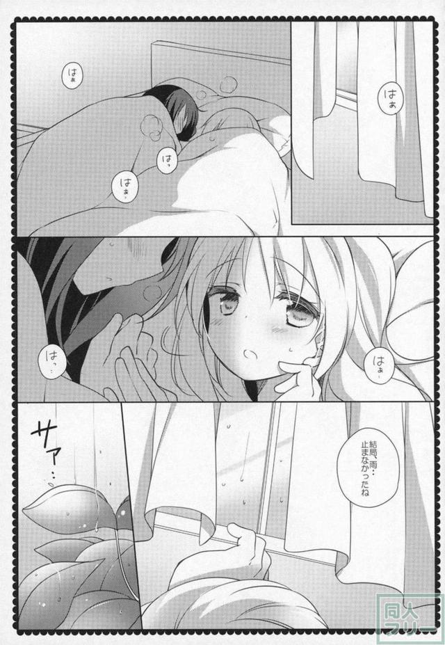 まどほむ9本まとめ part2 <> 072