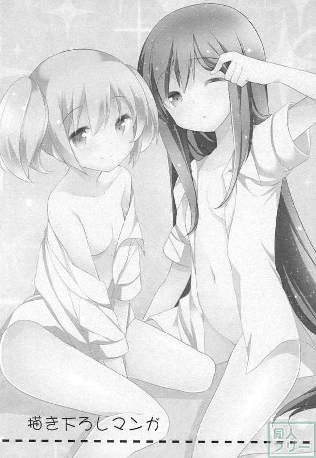 まどほむ9本まとめ part2 <> 083