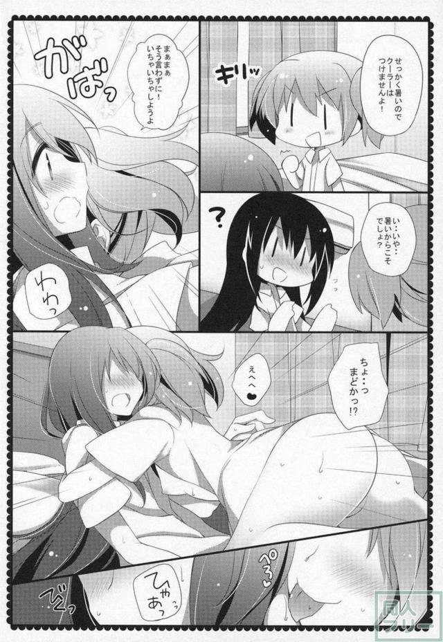 まどほむ9本まとめ part2 <> 085