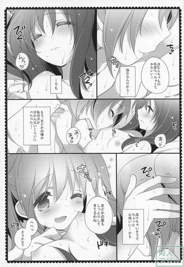 まどほむ9本まとめ part2 <> 088
