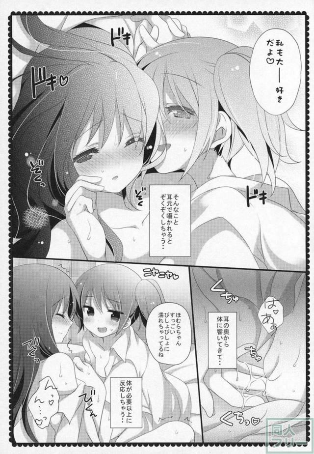 まどほむ9本まとめ part2 <> 090