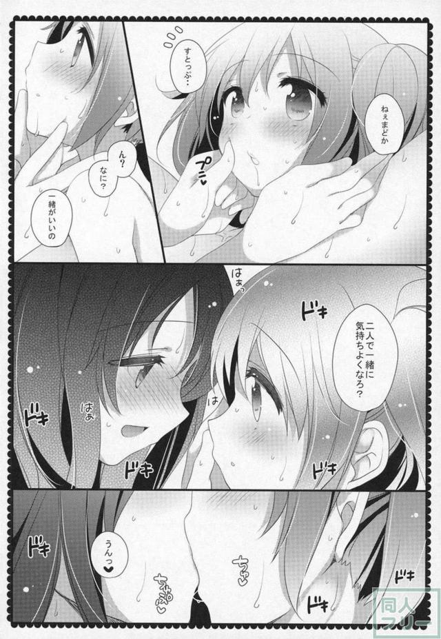 まどほむ9本まとめ part2 <> 093