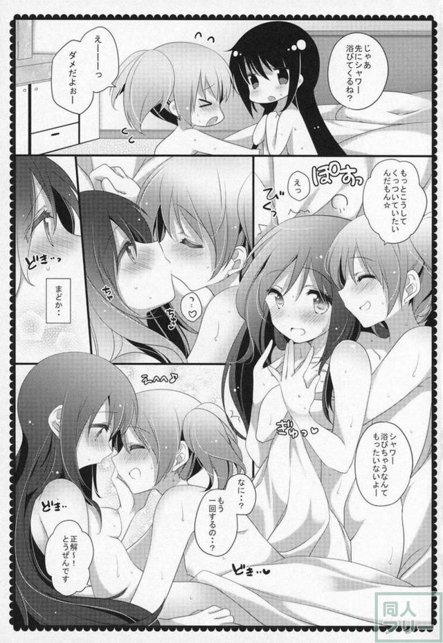 まどほむ9本まとめ part2 <> 098