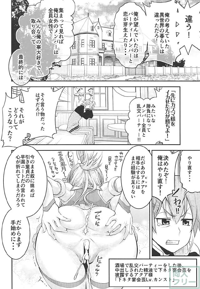 フェラからアナルまで、充実した濃厚エロスよろずまとめ本 <> 013