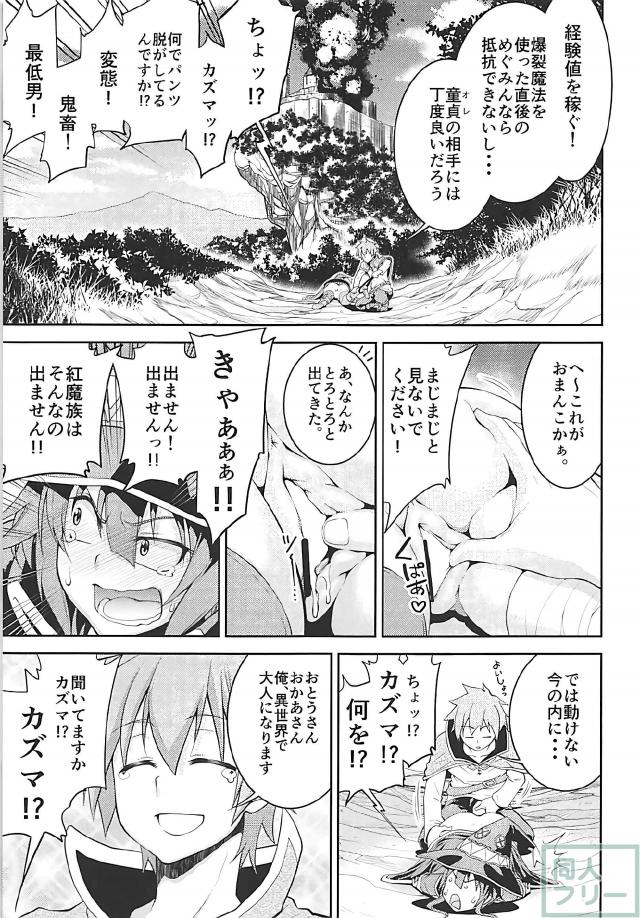 フェラからアナルまで、充実した濃厚エロスよろずまとめ本 <> 014