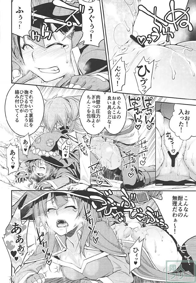 フェラからアナルまで、充実した濃厚エロスよろずまとめ本 <> 015
