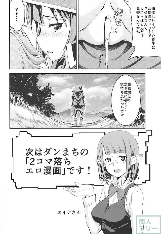 フェラからアナルまで、充実した濃厚エロスよろずまとめ本 <> 017