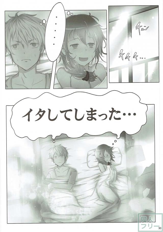 千川ちひろと同棲生活 <> 029