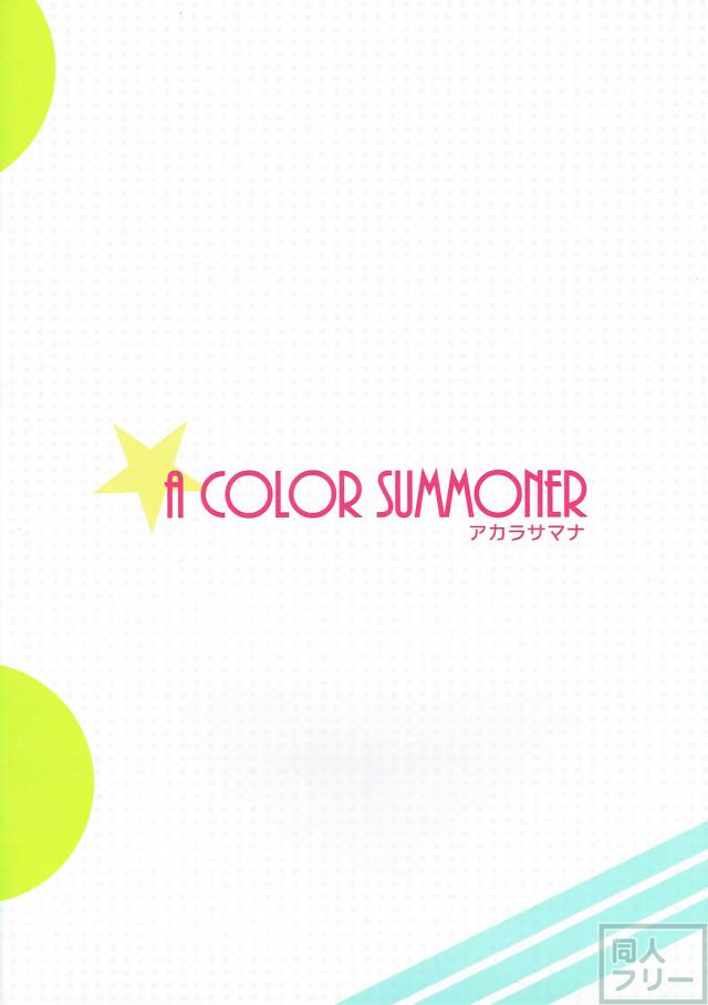 千川ちひろと同棲生活 <> 034