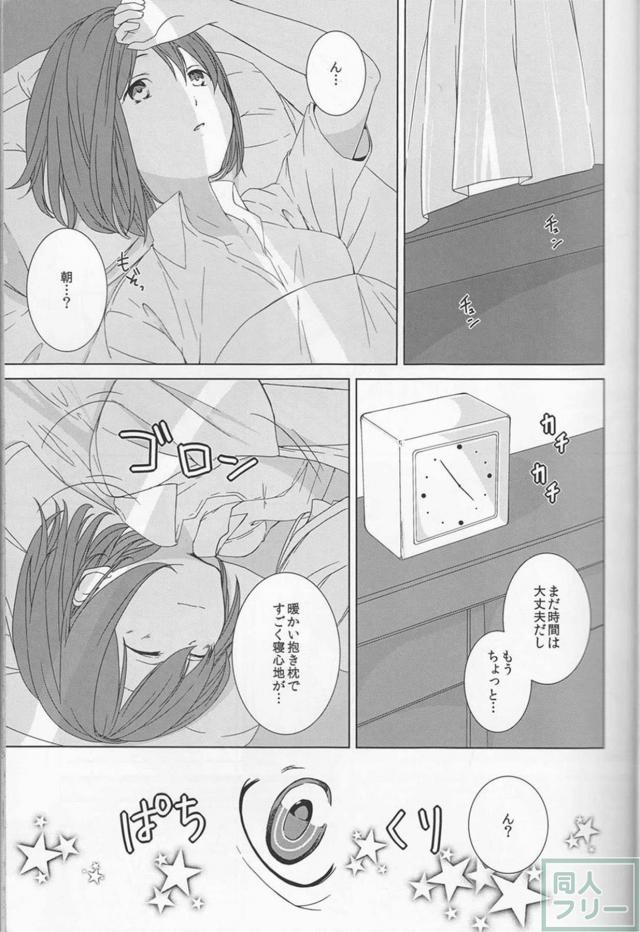 アキラさんが耐えられなくなったようです。 <> 004