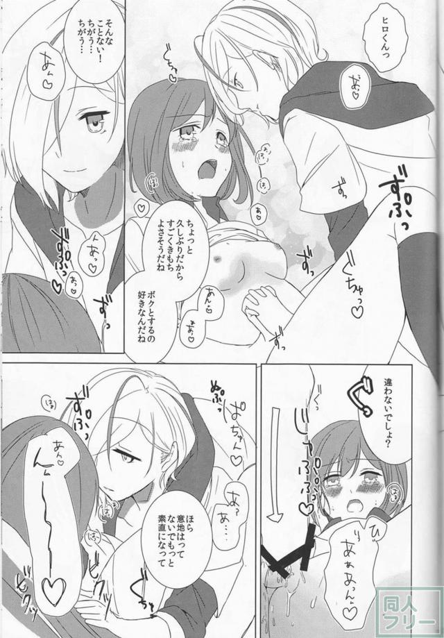 アキラさんが耐えられなくなったようです。 <> 028
