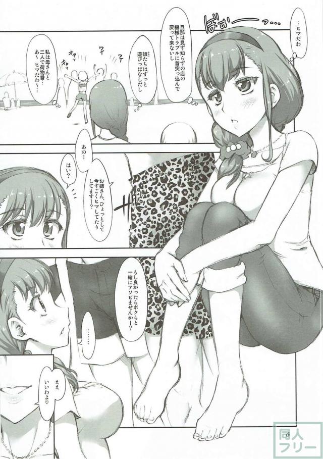 みんなで乱交！洞窟全裸SEX <> 005