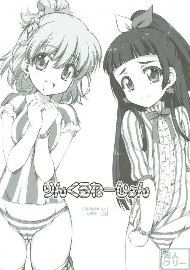 みんなで乱交！洞窟全裸SEX <> 014