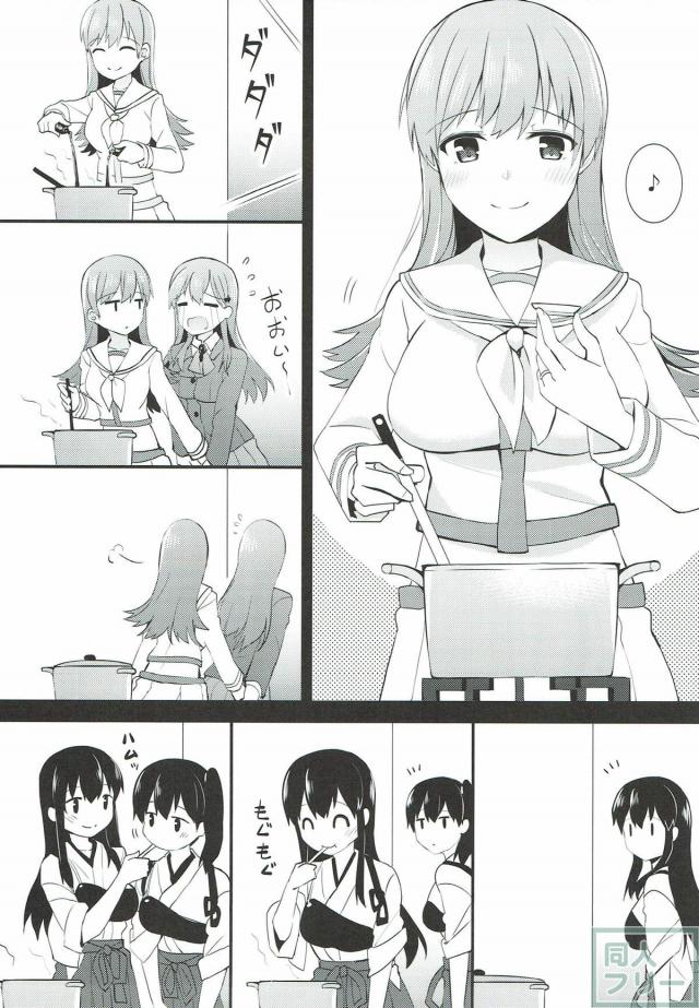 誤って媚薬を飲んでしまった加賀、赤城と3Pックス！ <> 002