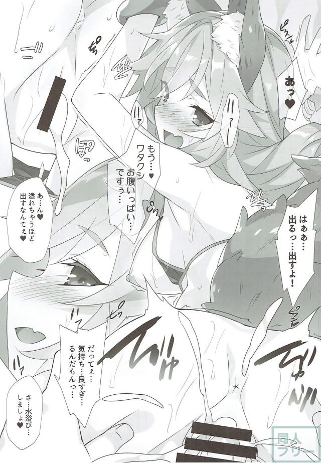 玉藻の前と無人島で夏ックス <> 015