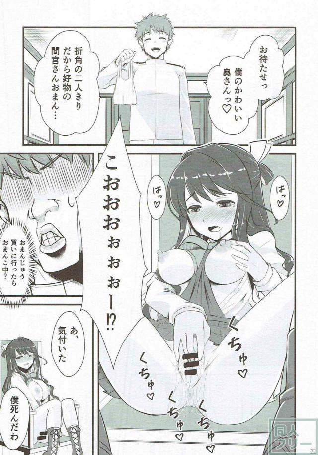 夕雲型合同誌 <> 021