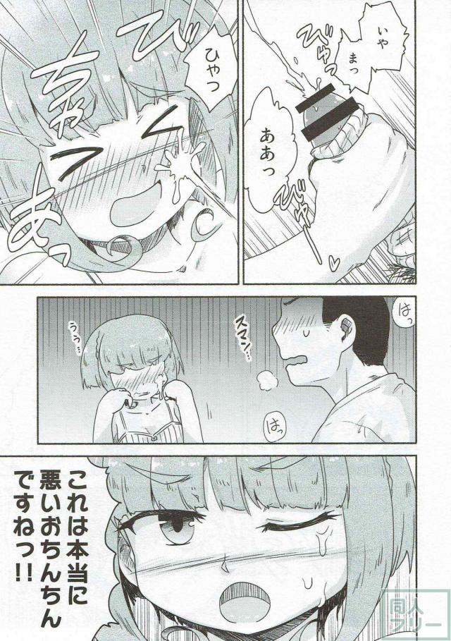 夕雲型合同誌 <> 050