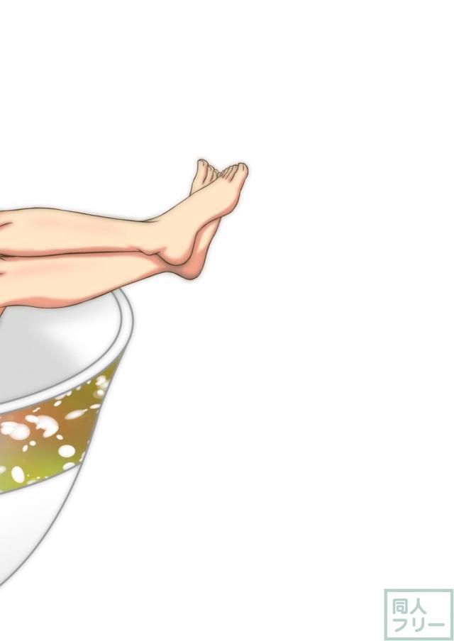 TeaTimeに口づけを <> 018