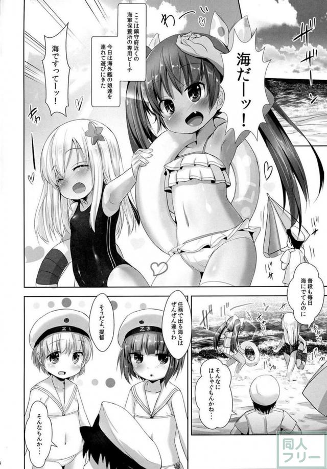 日焼け跡がエロいリベ、ろーちゃんとビーチで青姦 <> 003