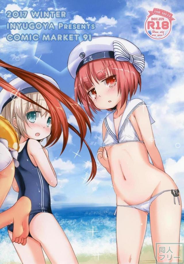 日焼け跡がエロいリベ、ろーちゃんとビーチで青姦 <> 021
